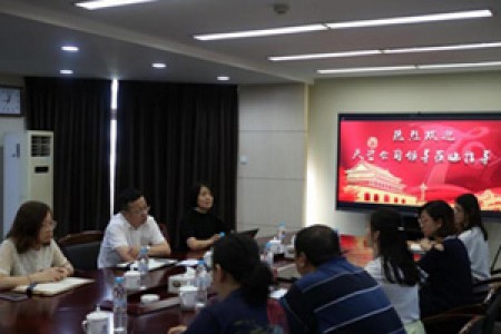 提高黨建引領(lǐng)力，找準(zhǔn)黨建與業(yè)務(wù)工作融合點(diǎn) -公司黨委開展基層黨建調(diào)研